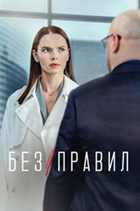 ��� ������ (2022)