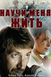 ����� ���� ���� (2016)