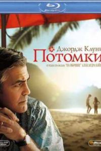 ������� (2011)