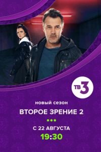 ������ ������ (1-2 �����)