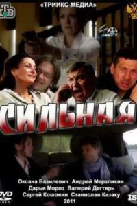 ������� (2011)