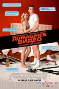 �������� �����: ������ ��� �������� (2014)
