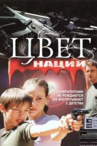 �������� ����� ����� (2004)