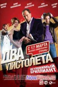 ��� ���������. ���������� ��������� (2011)