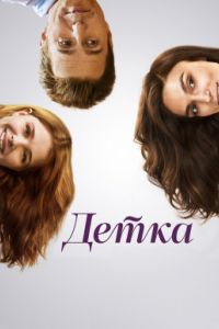 ����� (2014)