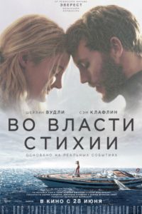 �� ������ ������ (2018)