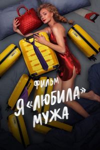 � ������ ����. ����� (2023)