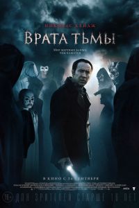 ����� ���� (2015)