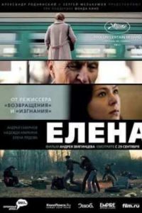 ����� (2011)