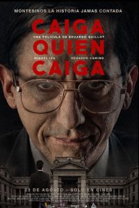 �������� ������� (2018)