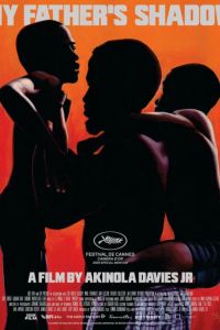 ���� ����� ���� (2025)