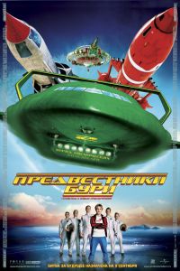 ������������ ���� (2004)