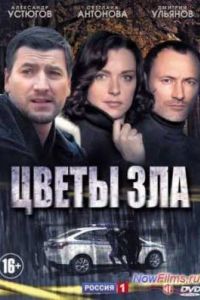 ����� ��� (2013)
