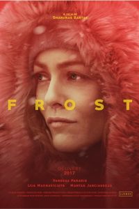 ���� (2017)