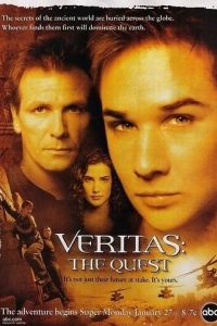 Veritas: � ������� ������ (2003)