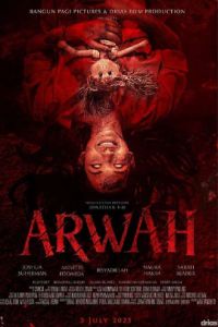 ������� (2025)