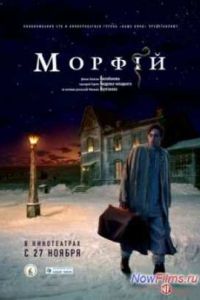 ������ (2008)
