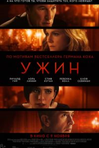 ���� (2017)