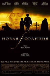����� ������� (2004)