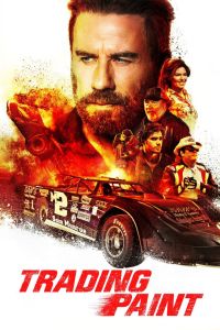 ��� � ��� (2019)
