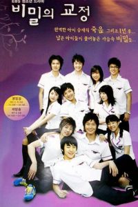 ����� ��������� ����� (2006)