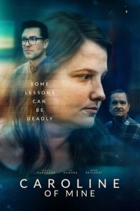 ��� �������� (2025)