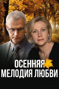 ������� ������� ����� (2013)