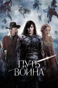 ���� ����� (2010)