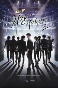 ���-���: ��������� ������������� (2012)