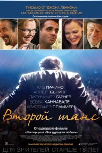 ������ ���� (2015)
