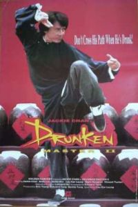 ������ ������ 2. ������� � ������ ������� (1994)