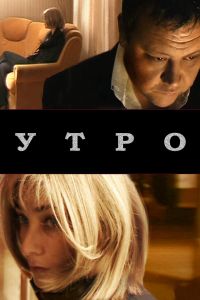 ���� (2009)