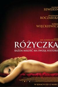 ������� (2010)