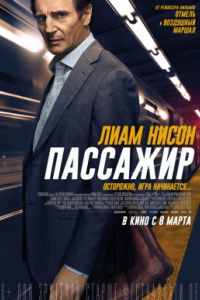 �������� (2018)
