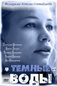 Ҹ���� ���� (2011)