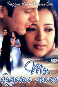 �� ������ ���� (2001)