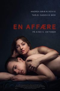 ����� (2018)