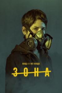 ���� (2017)