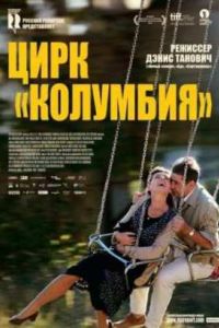 ���� �������� (2011)