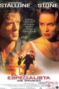 ���������� (1994)