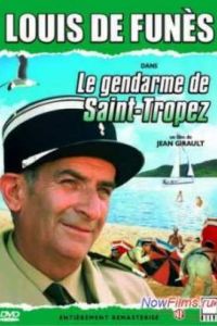 ������� �� ���-����� (1964)