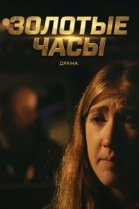 ������� ���� (2025)