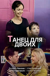 ����� ��� ����� (2019)
