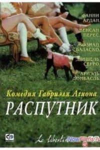 ��������� (2000)
