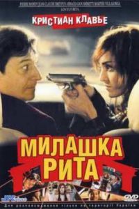 ������� ���� (2003)