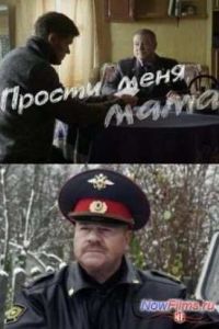 ������ ����, ���� / ������ (2014)