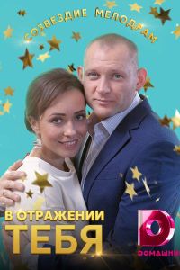 � ��������� ���� (2018)