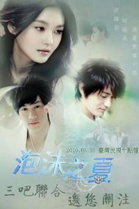 ���� ������� ������� (2010)