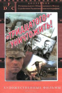 ���������� ����������! (1992)