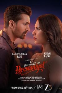 ����������� ������� ����������� (2025)